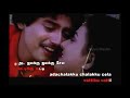 Chembaruthi Movie Songs Chalakku Chalakku Video Song With Lyrics Prashanth Roja Ilayaraja