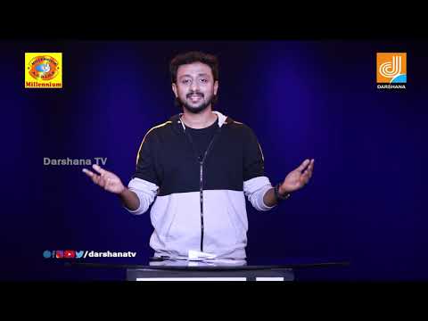 Magic Tricks | Episode 1 | Malayalam Magic Show | Tricks By Fazil Basheer | Darshana Millennium