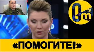 НАСТУПЛЕНИЕ БЕЛАРУСИ?! РОССИЯНЕ В ПАНИКЕ!