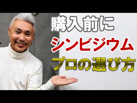 園芸 シンビジウムに関するよくある質問
