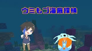 マンクラフトサバイバル！Windows版！ミジンコを添えて　【Minecraft】