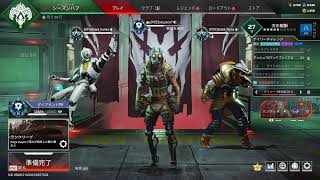 【Apex legends】Aile9のイケカワ二人とランクマ（プラチナ編）