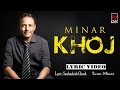KHOJ | Minar Rahman | Lyrical Video | Minar New Song 2017 KHOJ | Minar Rahman | Lyrical Video | Minar New Song 2017
