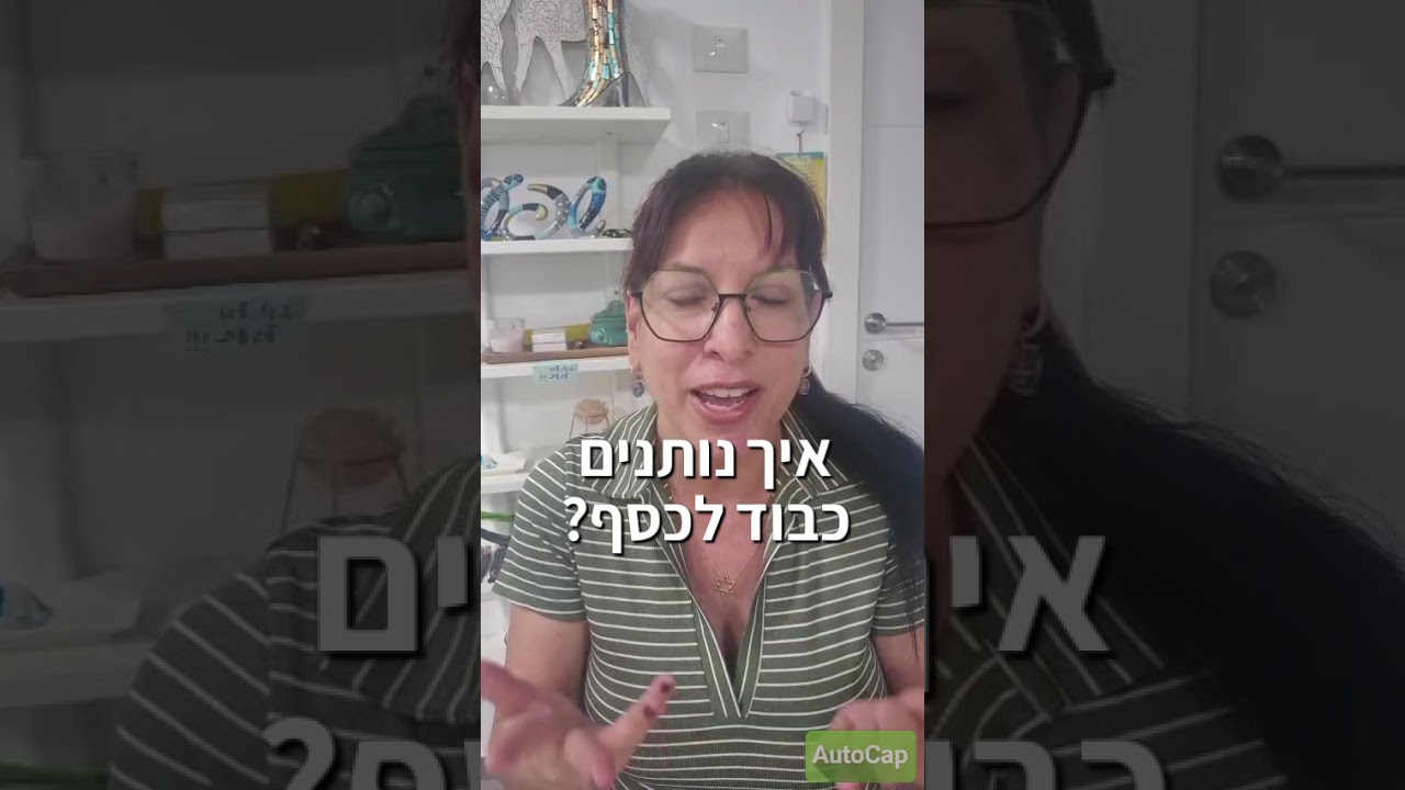 אוגוסט
