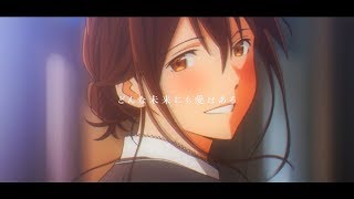 【MAD】your flower【君の膵臓をたべたい】 mqdefault - 【MAD】your flower【君の膵臓をたべたい】