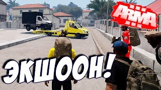 ArmA 3 Altis Life - БОЕВИК ОТ ПЕРВОГО ЛИЦА!