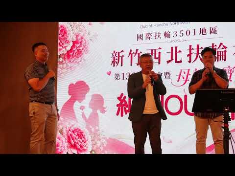 20260502母親節寶眷夕7