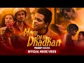 Mere Dil Ki Dhadkan Pradeep Rangana Official Music Video