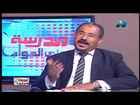 علم نفس و اجتماع 3 ثانوي 04-05-2019