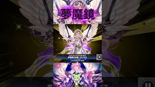 夢魔鏡デッキ　#夢魔鏡 #遊戯王マスターデュエル #遊戯王 #yugioh #ブラックラグーン