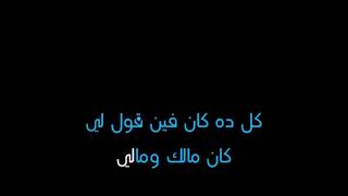 محمد عبد الوهاب