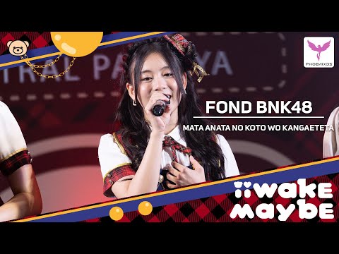 [FondBNK48] Fancam - MATA ANATA NO KOTO WO KANGAETETA - BNK48 Roadshow Central Pattaya
