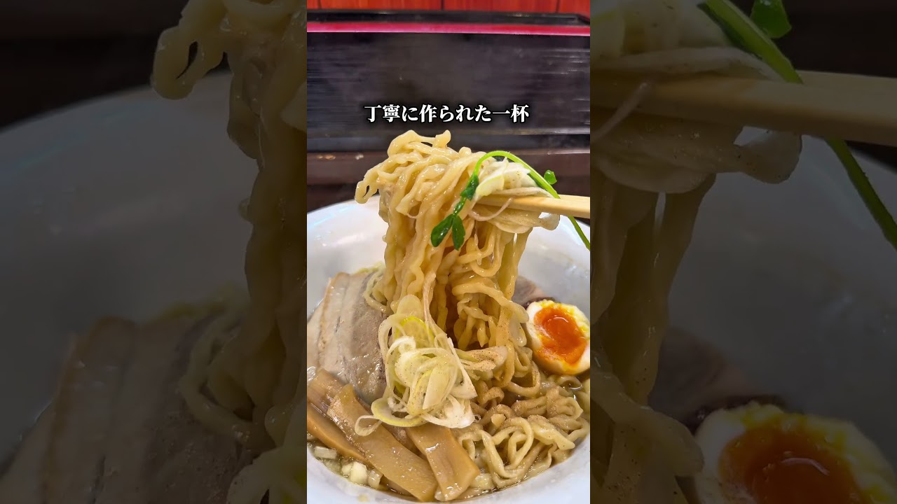 茨城グルメ【隠れた実力店の極上ラーメン 】つくば 麺屋 秀彬