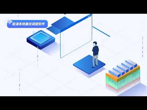 Vídeo de argumento de venda da PolyU Microfund (2023 Coorte 2, versão em inglês) - pela equipe Serengy