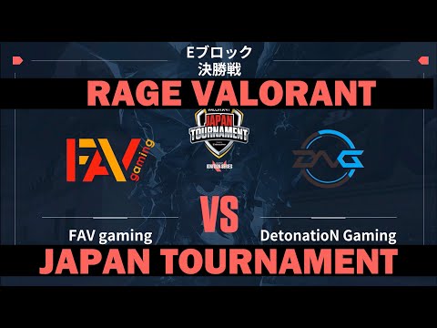 FAV Gaming vs DetonatioN Gaming : RAGE VALORANT JAPAN TOURNAMENT  Day1 Group E Final
