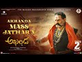 Akhanda Mass Jathara | Nandamuri Balakrishna | Boyapati Srinu | Thaman S | Akhanda From Dec 2nd