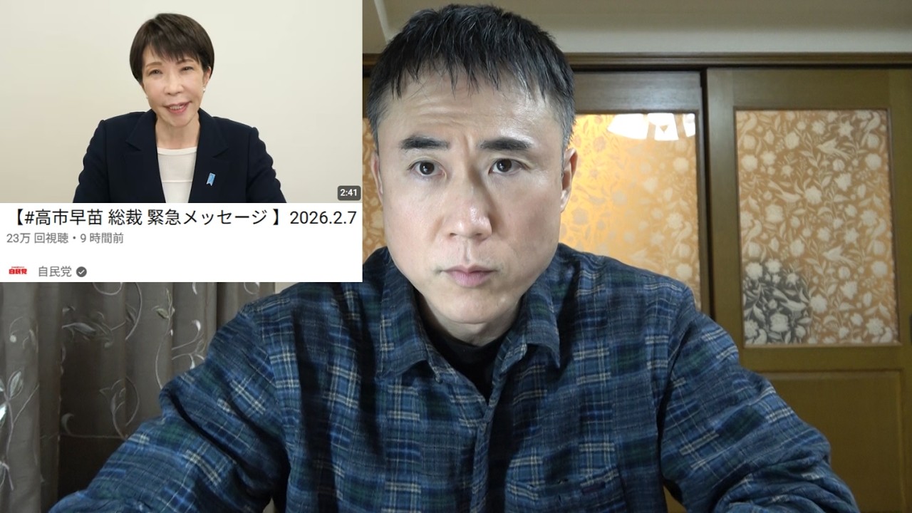 YouTubeサムネイル