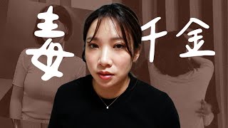 Re: [問卦] 韓國又有藝人自殺？