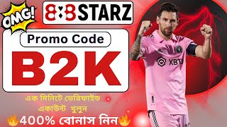 888starz promo code | 888starz account create | 888starz kivabe khulbo | #888starz