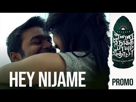 Hey Nijame - Song Promo | Enai Noki Paayum Thota | Dhanush | Darbuka Siva | Gautham Menon