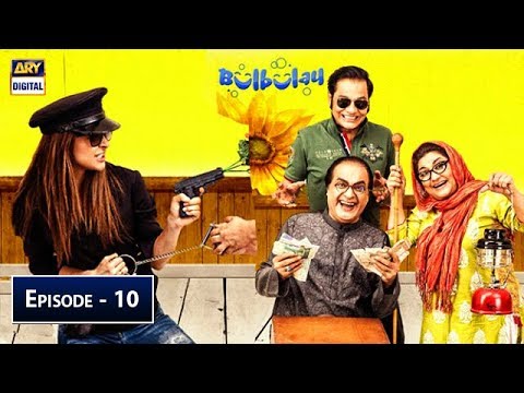 Bulbulay | Season 2 | Episode 10 | 28th July 2019 | ARY Digital Drama