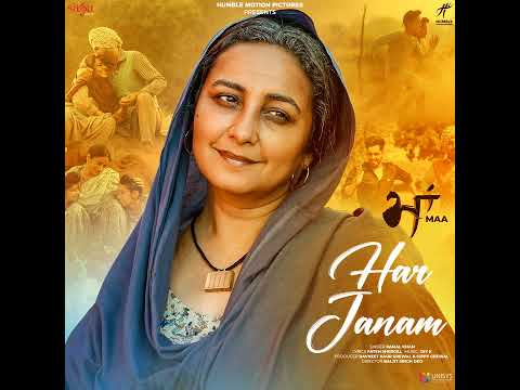 Har Janam (From "Maa") (Full Audio) — watch video