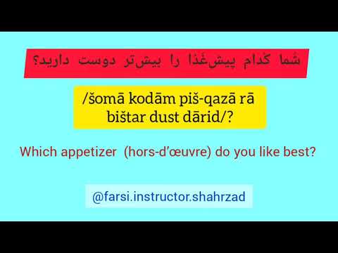 Farsi Instructor Shahrzad - Iranian Foods 1 (Starter / Hors d'œuvre)