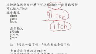 10.兩兩成對背單字