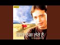 Taaza Hawa Lete Hain