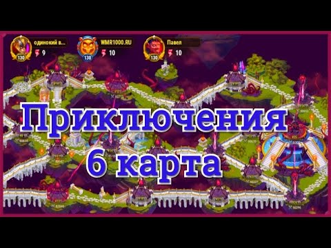 Схемы приключений в хрониках хаоса