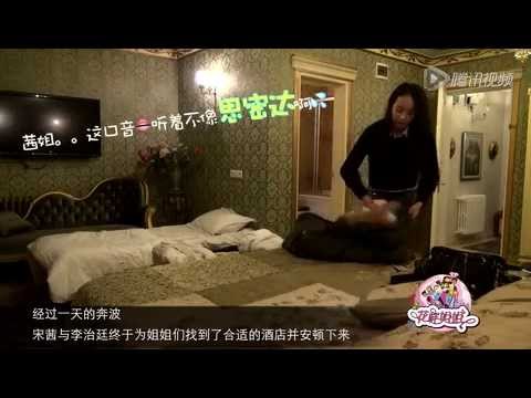 150324 Victoria - Hotel Room (not broadcast)