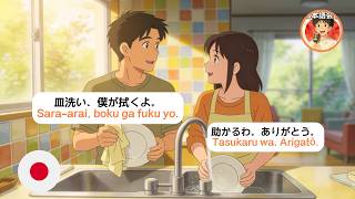 10 Real-Life Japanese Conversation for beginners | Daily Japanese Dialogues (JLPT N5-N4)