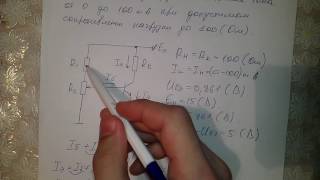 Транзисторный источник тока. Электротехника