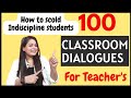 School Conversation, School Dialogue for Teachers || Classroom English || Classroom Instructions