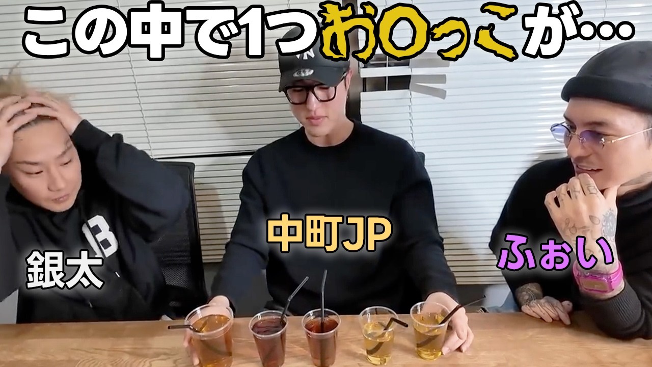 【今日のゲストは】松本絃歩のマジ酔ってないわ!!【内田JP】