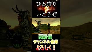 【バイオハザード5】モン〇ンっぽい敵、ポポカリム！
