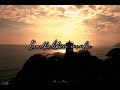 Kaadhal Vandhal Solli Anupu Tamil Whatsapp Status