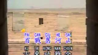 Download lagu KU YEK CAU CIN CHEN mp3 Download lagu KU YEK CAU CIN CHEN mp3