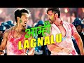 Amhi Lagnalu Ft Hrithik Tiger Mashup