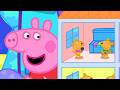 Peppa Pig LOVES Playtime ️ Peppa Pig Tales Full Episodes Cartoons 30 Mins