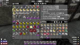 のんびり配信！ ゴトー[7Days to Die]
