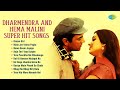 Dharmendra And Hema Malini Super Hit Songs Dream Girl Naam Goom Jayega Old Hindi Songs