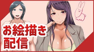 【Lカップ!?】郡道美玲先生描くよ