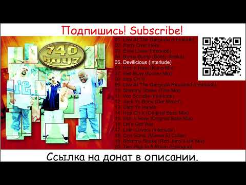 740 Boyz - 740 Boyz - 1996