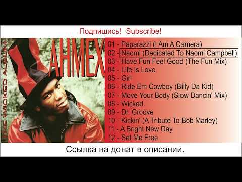 Ahmex - The Wicked - 1994