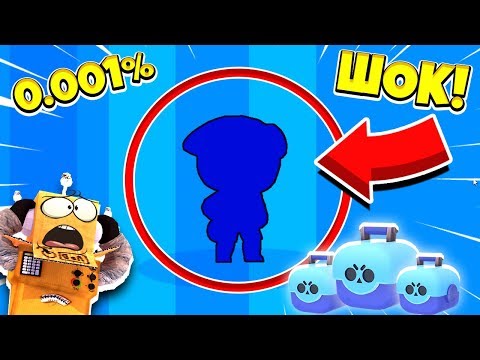 ШОК! ВЫБИЛ ЛЕОНА из ОБЫЧНОГО СУНДУКА! BRAWL STARS