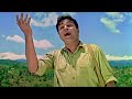 मैं प्यार का दीवाना HD आई मिलन की बेला र�