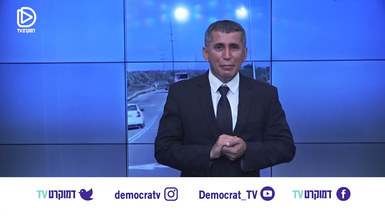 בידיים בטוחות: עורך דין גל מוטאי על מכת תאונות הדרכים בישראל