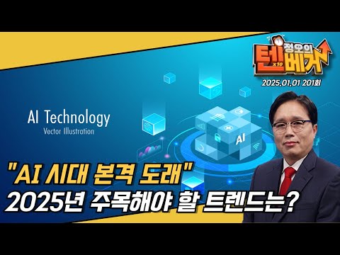 유튜브 썸네일