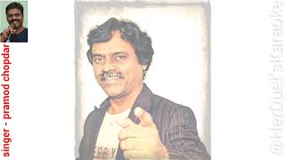 Download lagu Sanam mere humraaz - Humraaz Kumar Sanu, Alka Yagnik- Karaoke for female singers with male voice . mp3